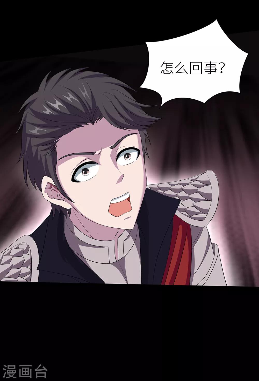 第44话 复活之夜-第50话