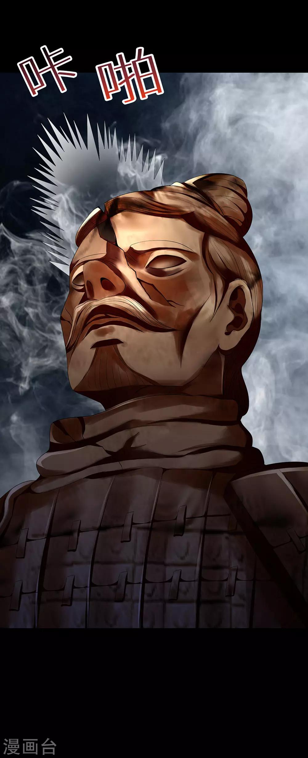 第44话 复活之夜-第50话