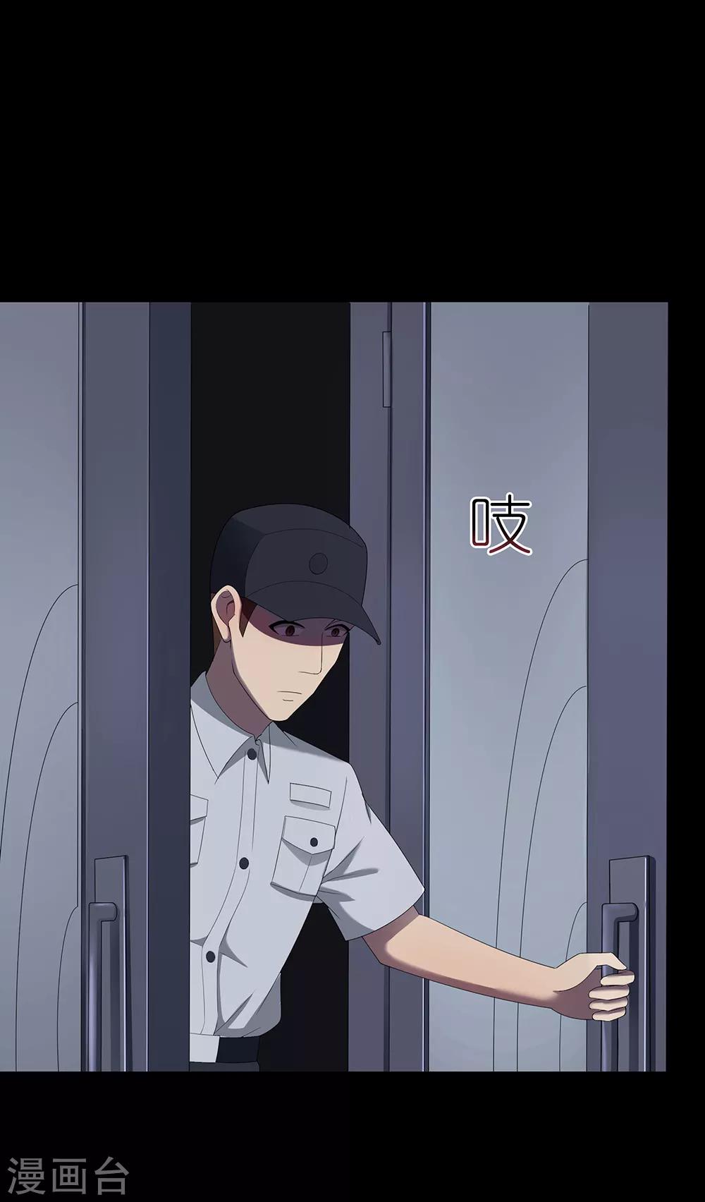 第44话 复活之夜-第50话