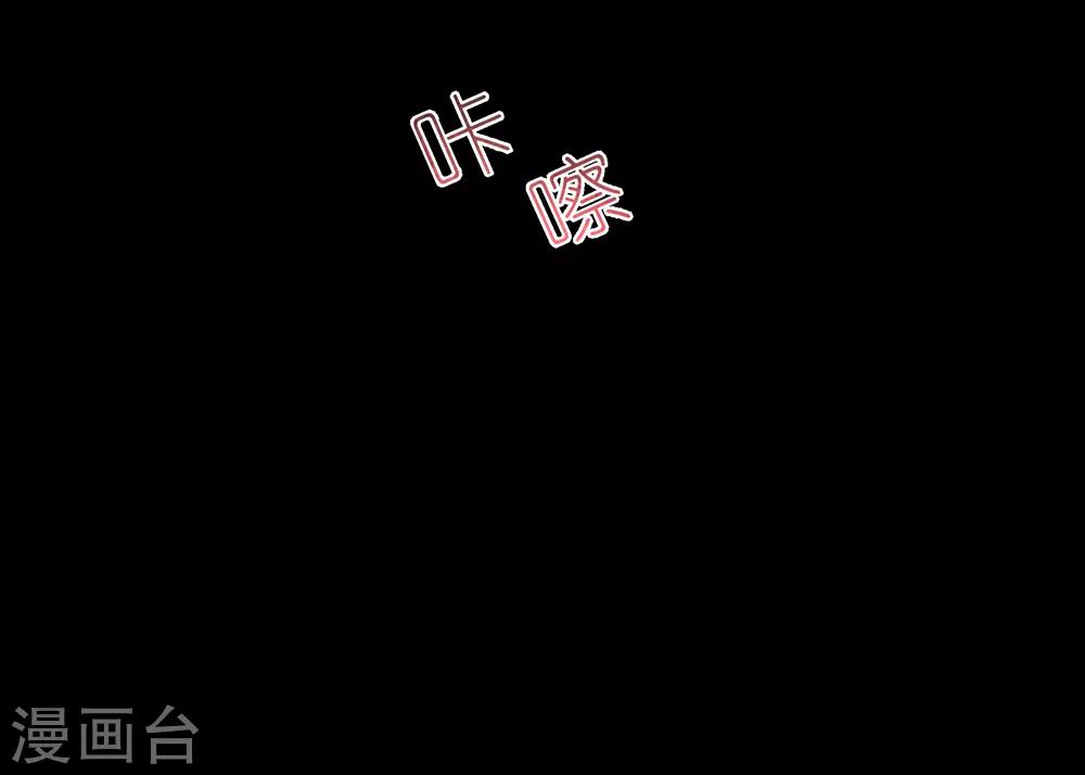 妖怪通緝 - 第44話 復活之夜 - 5