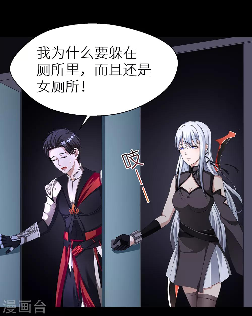 第44话 复活之夜-第50话