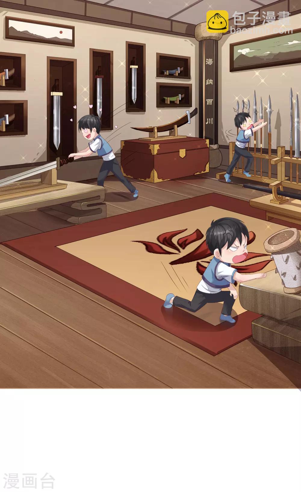 第6话 练武奇才-第6话