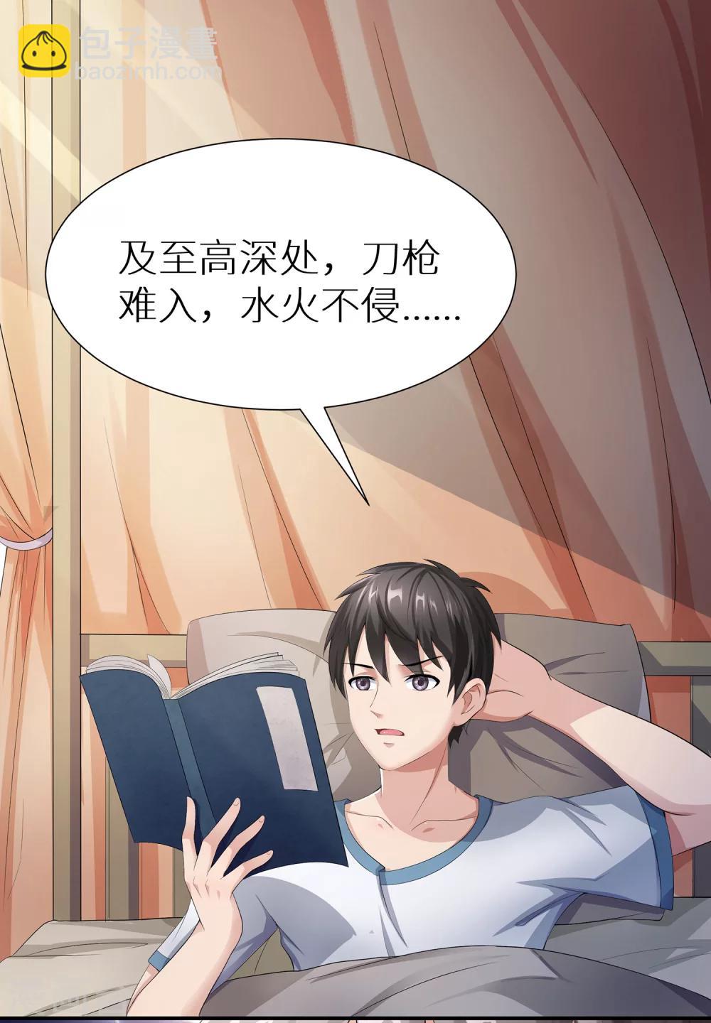 第6话 练武奇才-第6话