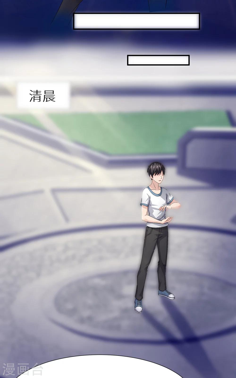 第6话 练武奇才-第6话