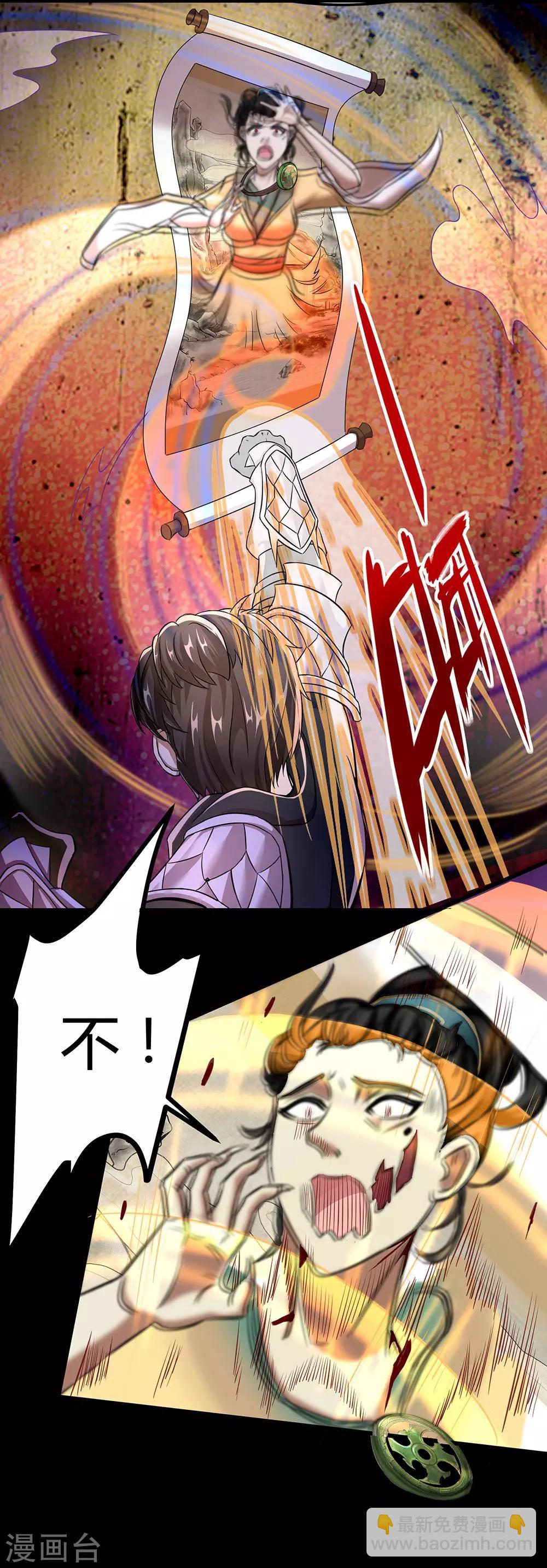 第48话 双珠-第54话