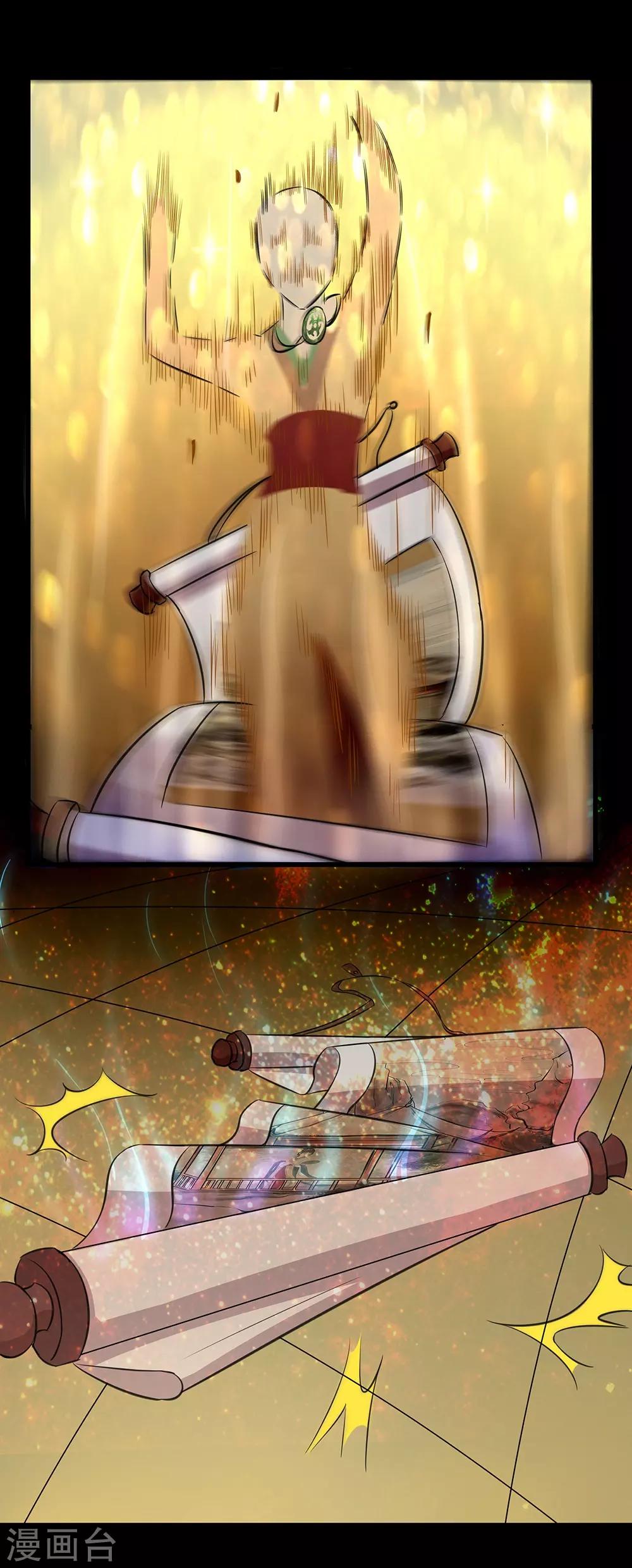 第48话 双珠-第54话