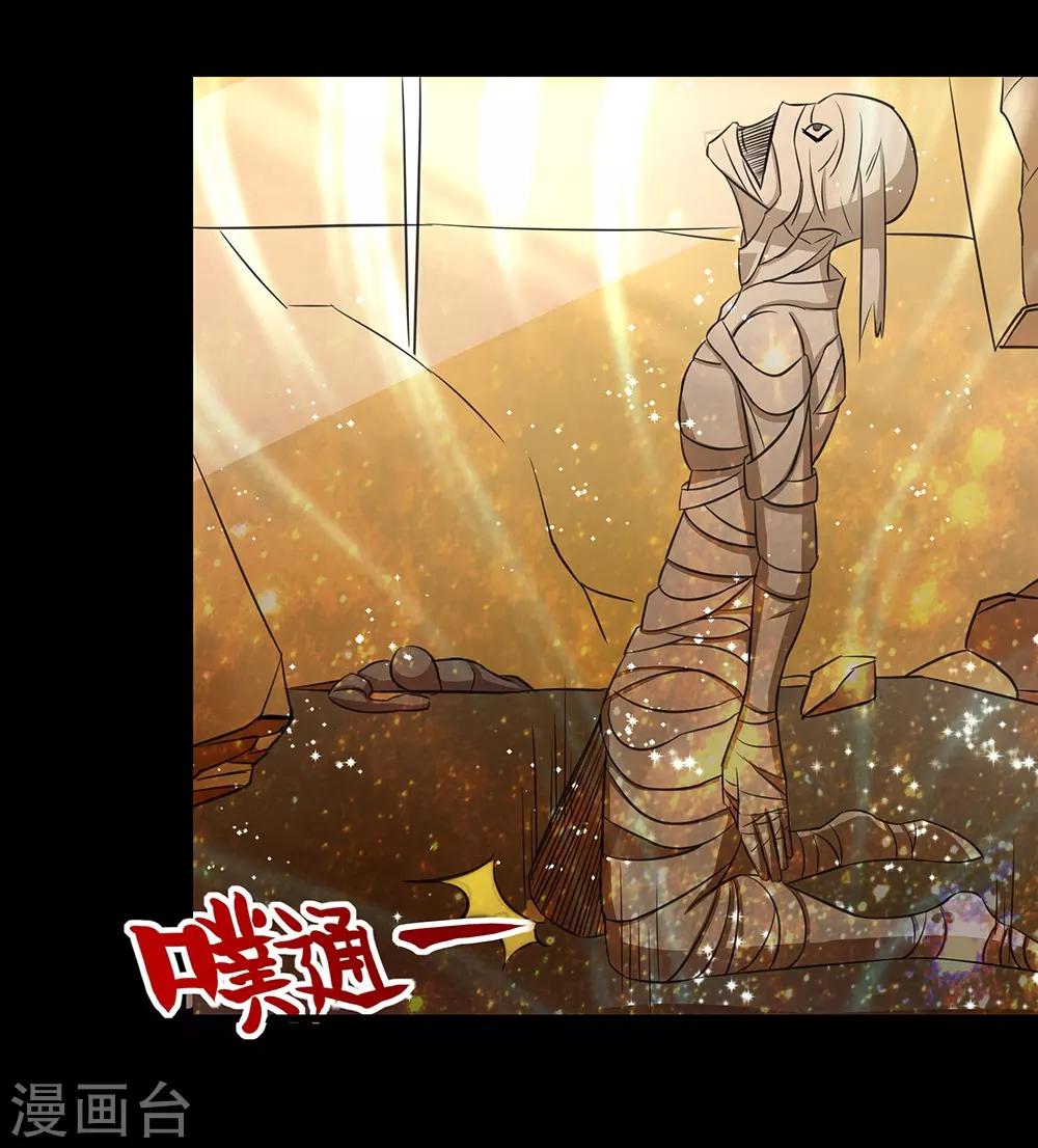 第48话 双珠-第54话