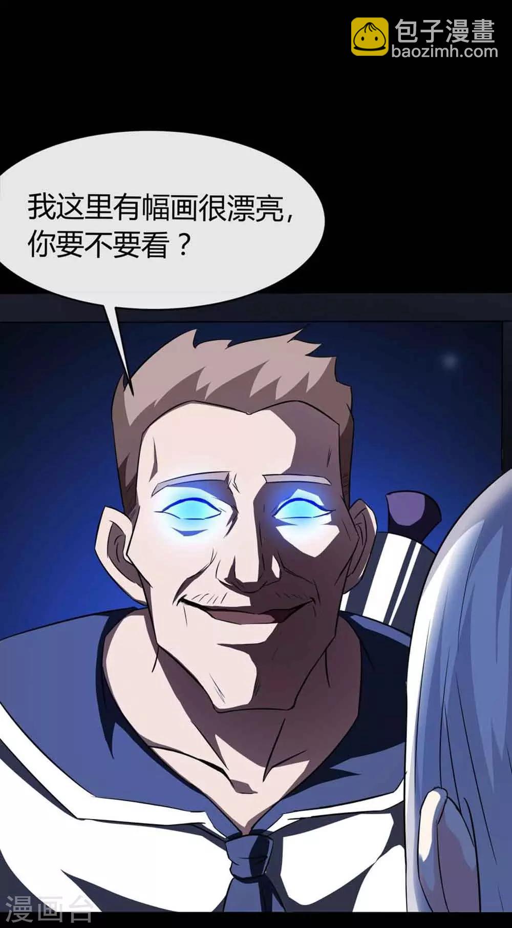 第50话 惊涛骇浪-第56话