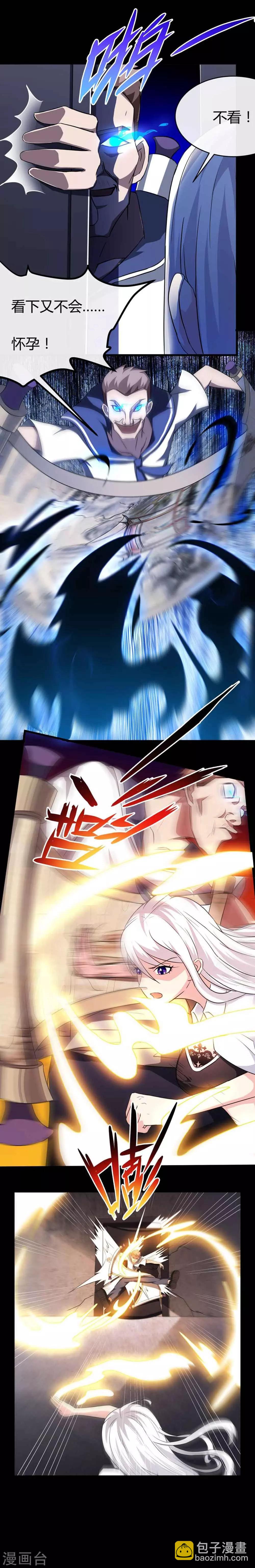 第50话 惊涛骇浪-第56话