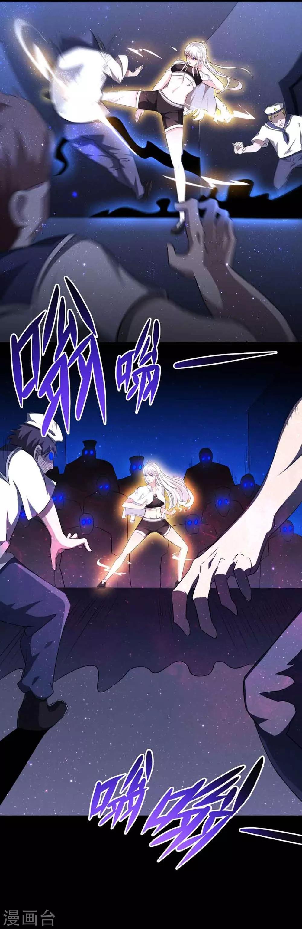 第50话 惊涛骇浪-第56话