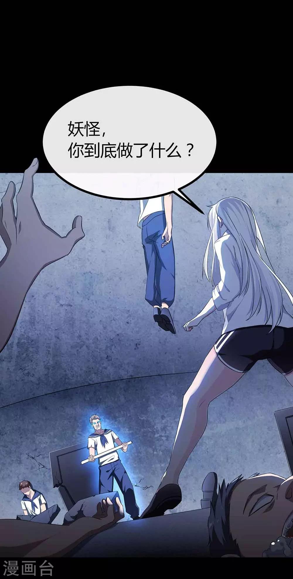 第50话 惊涛骇浪-第56话