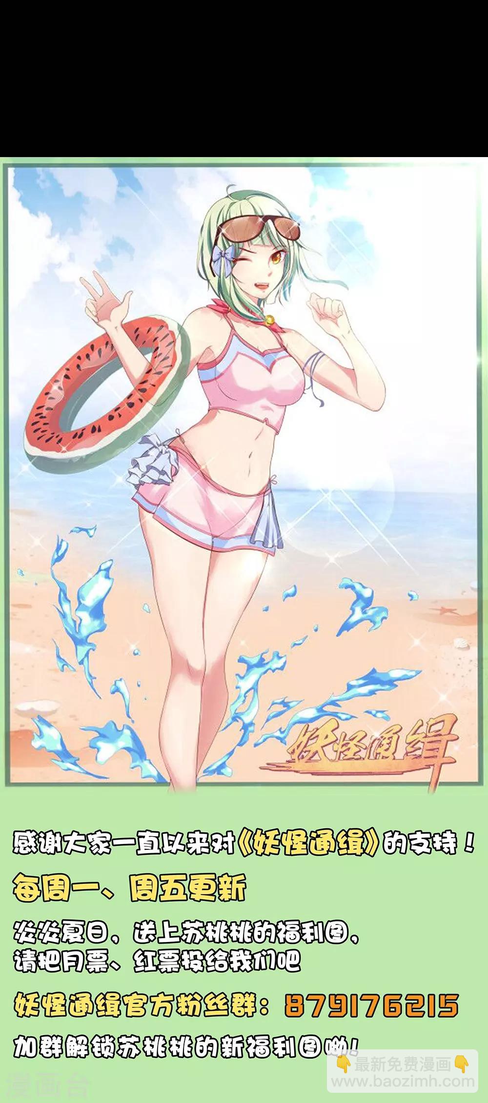 第50话 惊涛骇浪-第56话