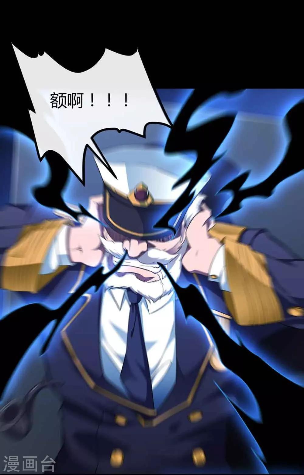 第50话 惊涛骇浪-第56话