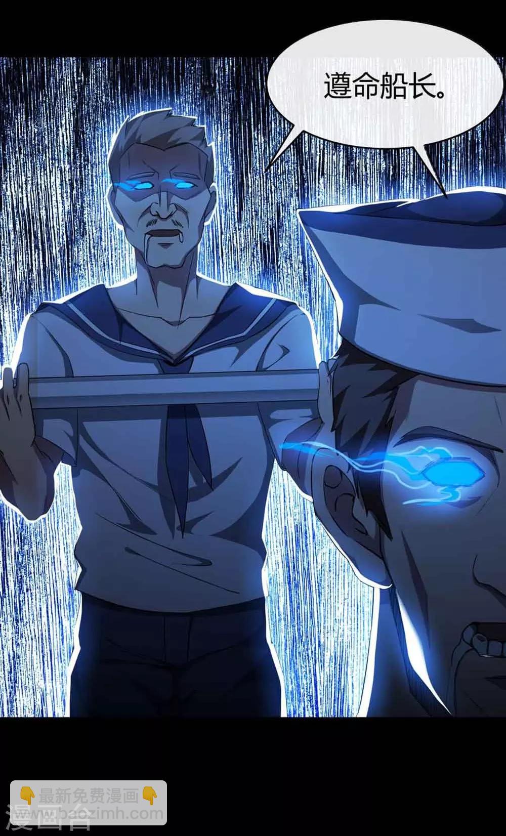 第50话 惊涛骇浪-第56话