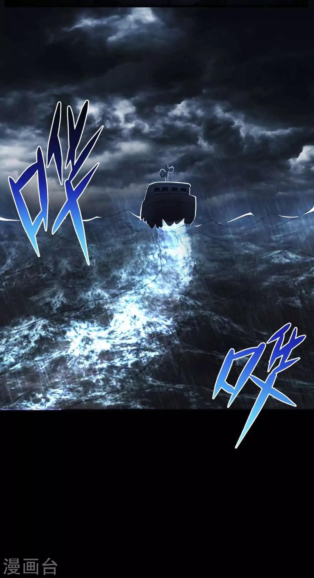 第50话 惊涛骇浪-第56话