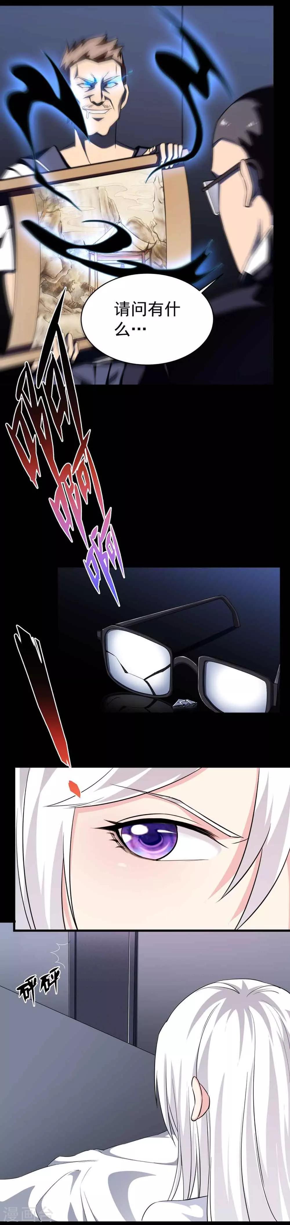 第50话 惊涛骇浪-第56话