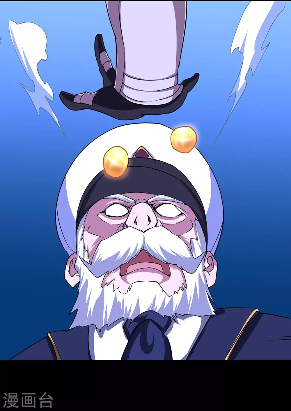 第52话 画中世界-第58话