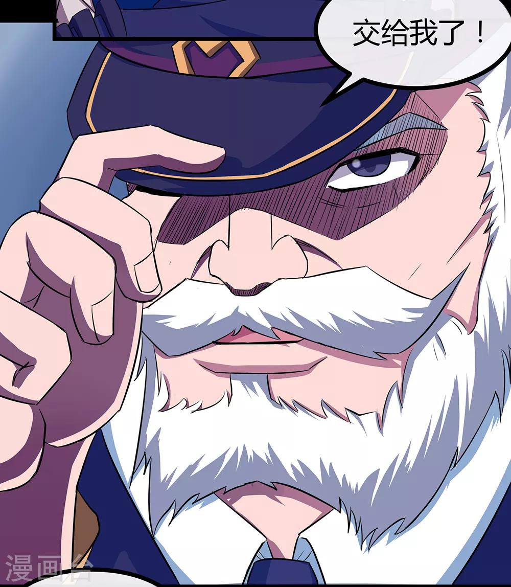 第52话 画中世界-第58话