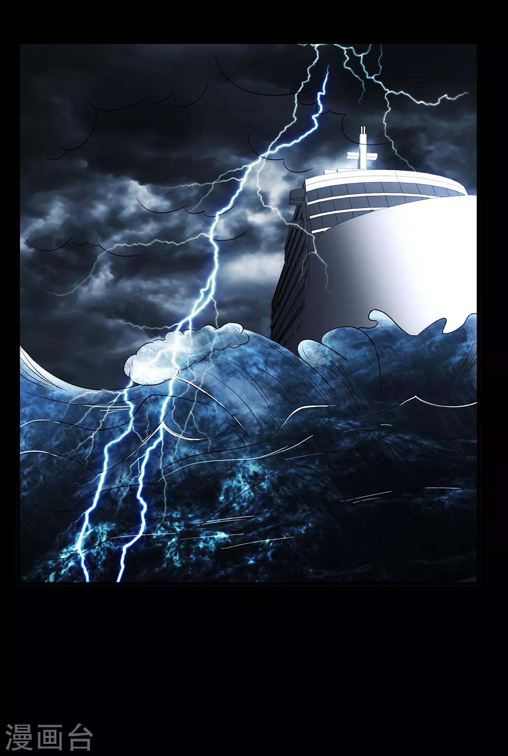 第52话 画中世界-第58话