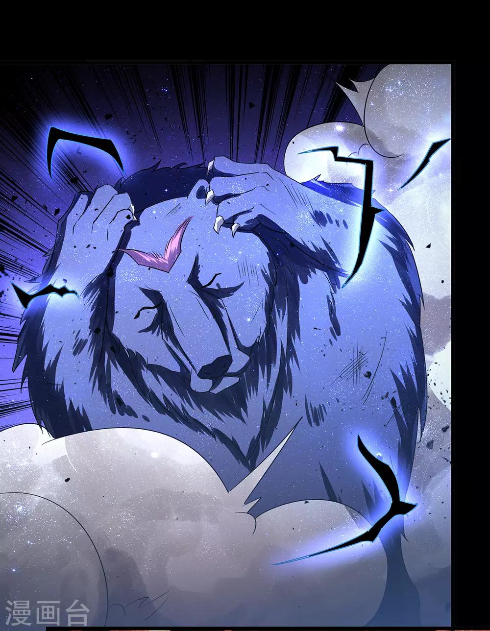 第52话 画中世界-第58话