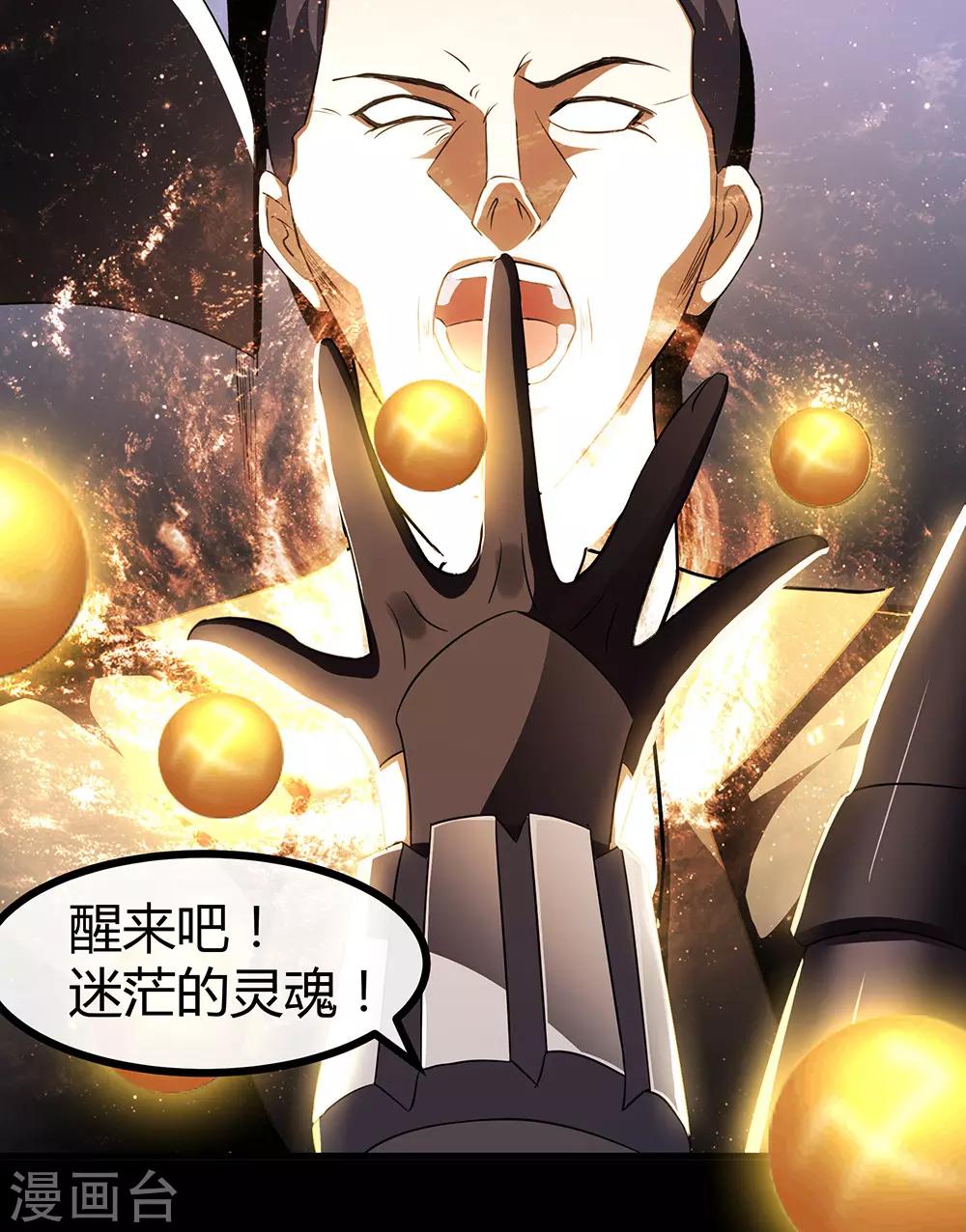 第52话 画中世界-第58话