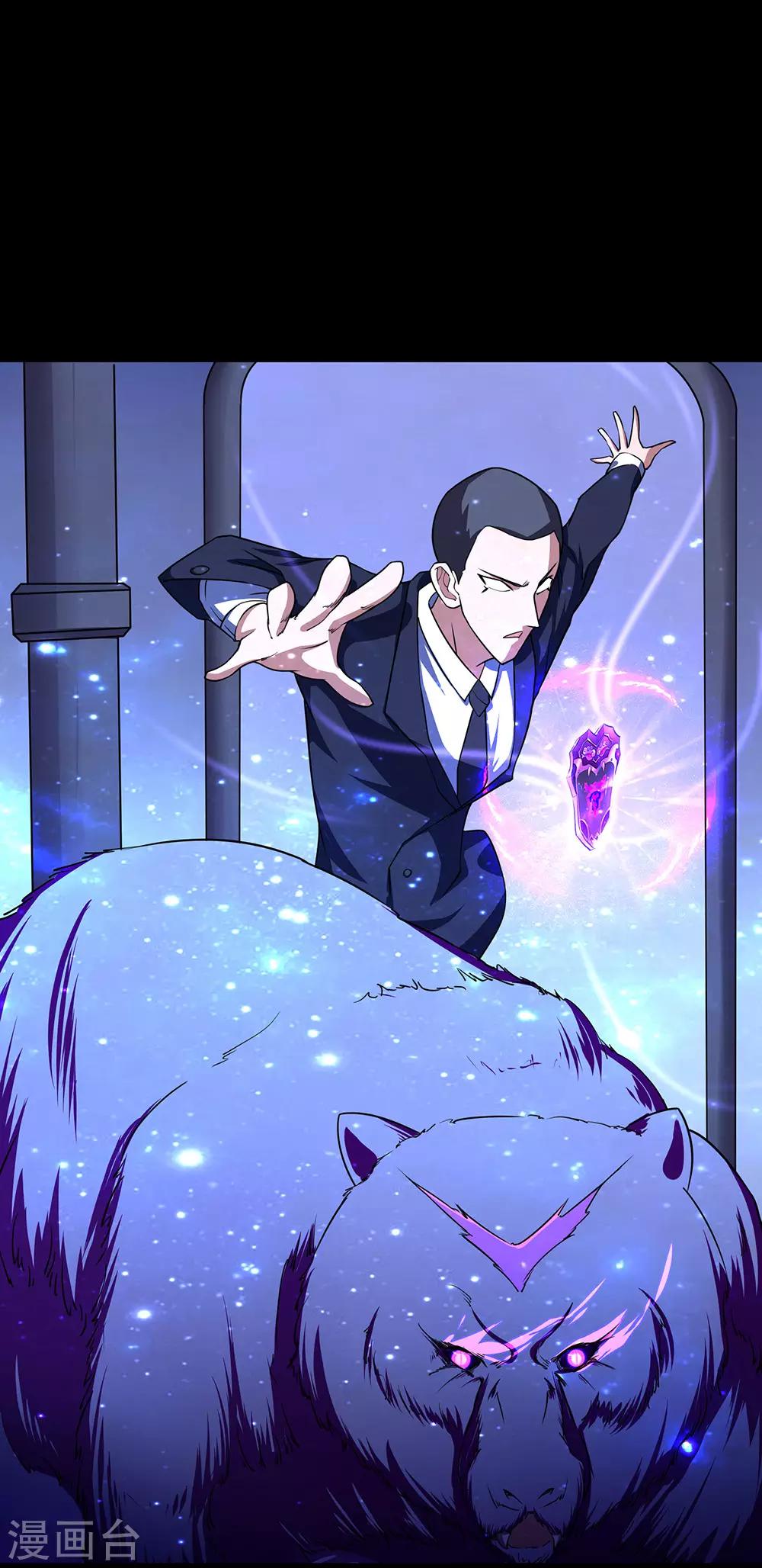 第52话 画中世界-第58话