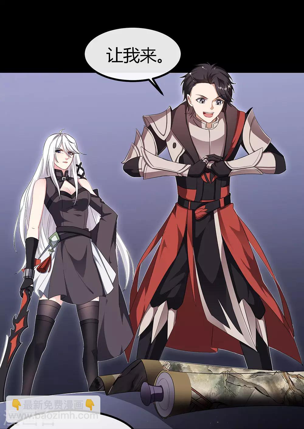 第52话 画中世界-第58话