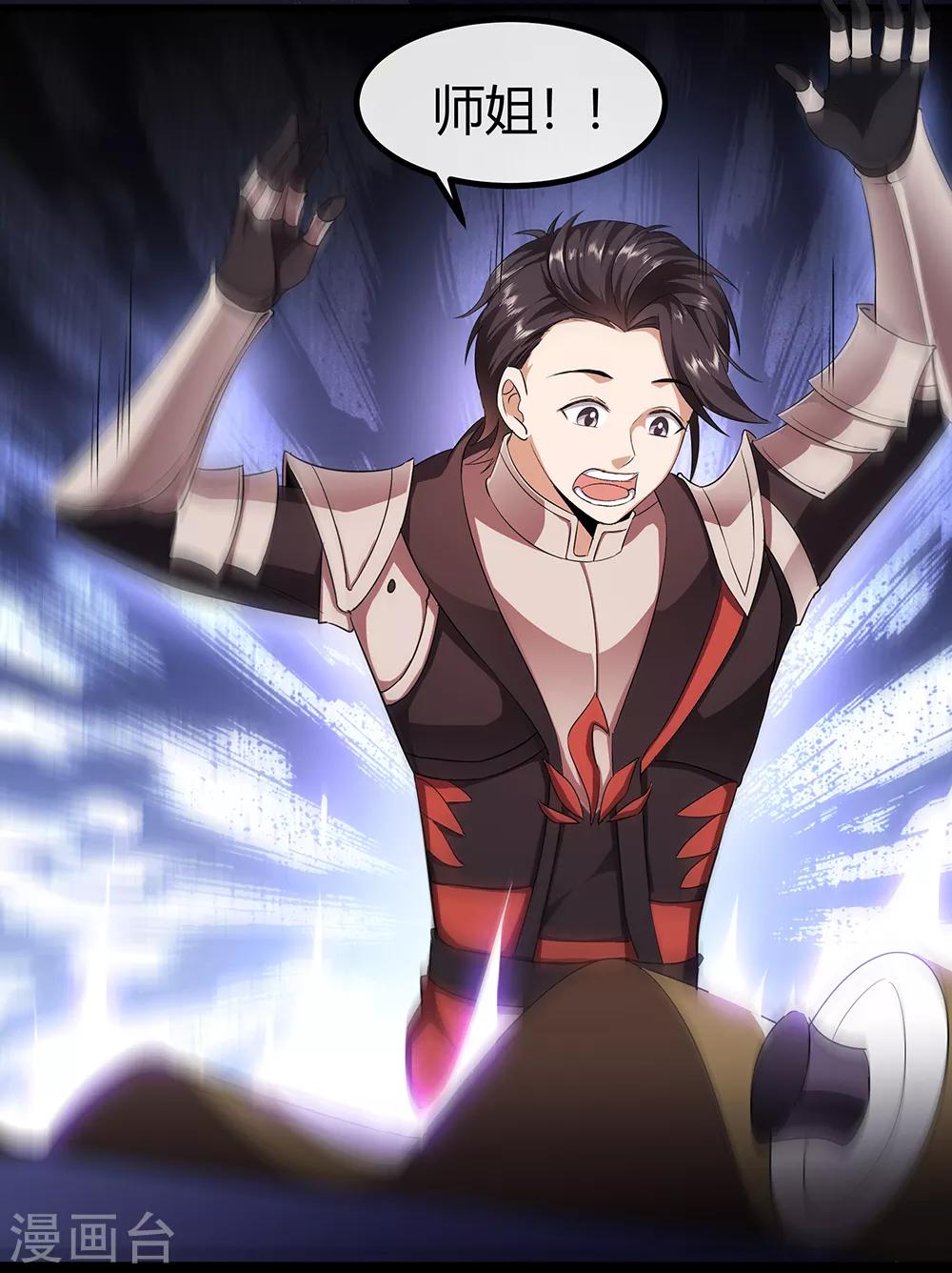 第52话 画中世界-第58话