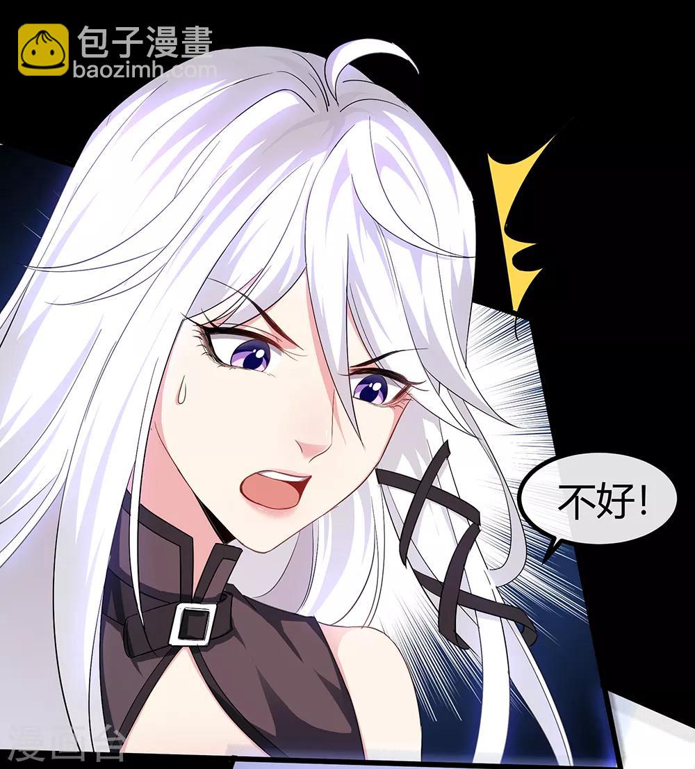 第52话 画中世界-第58话