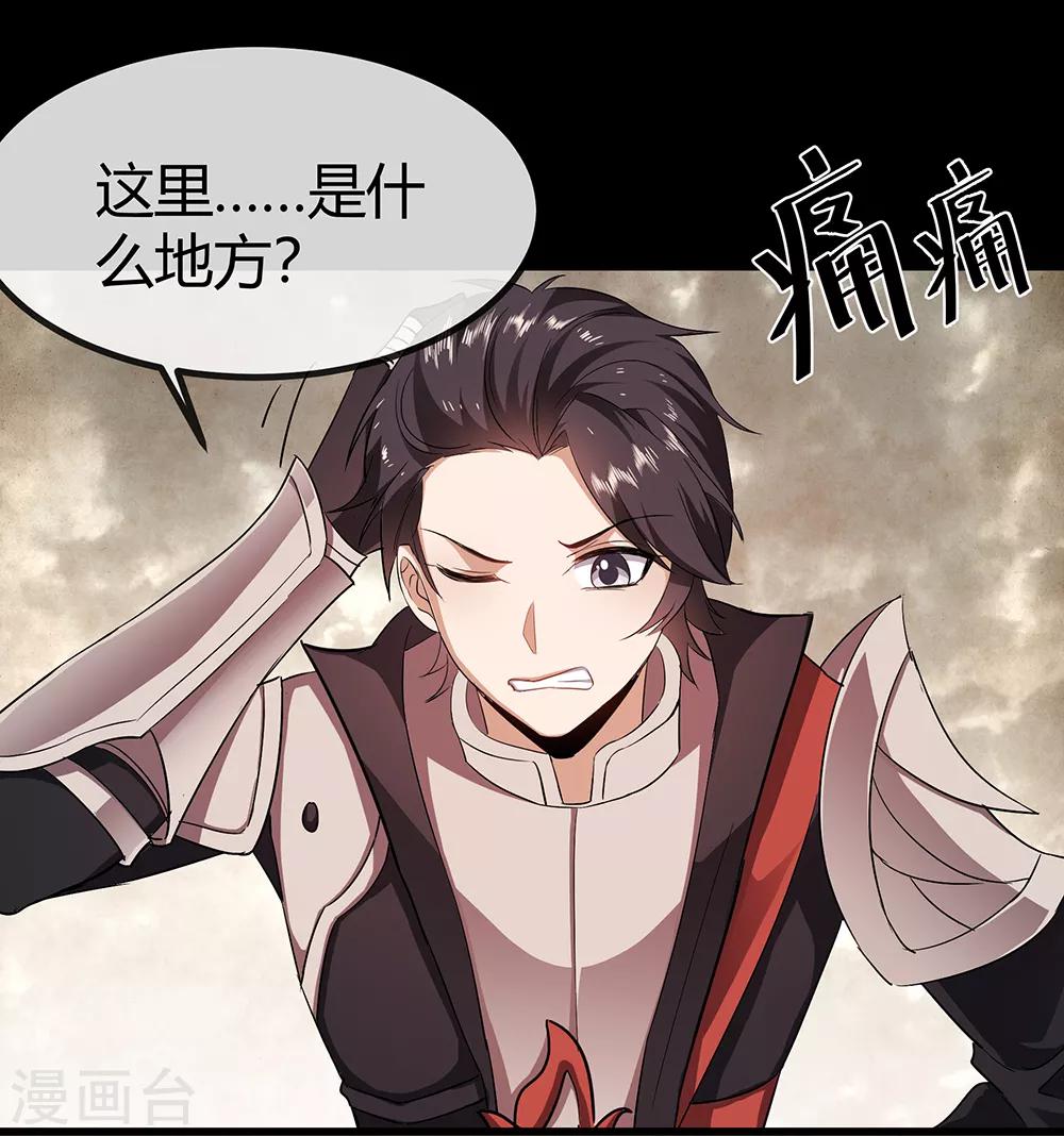 第52话 画中世界-第58话