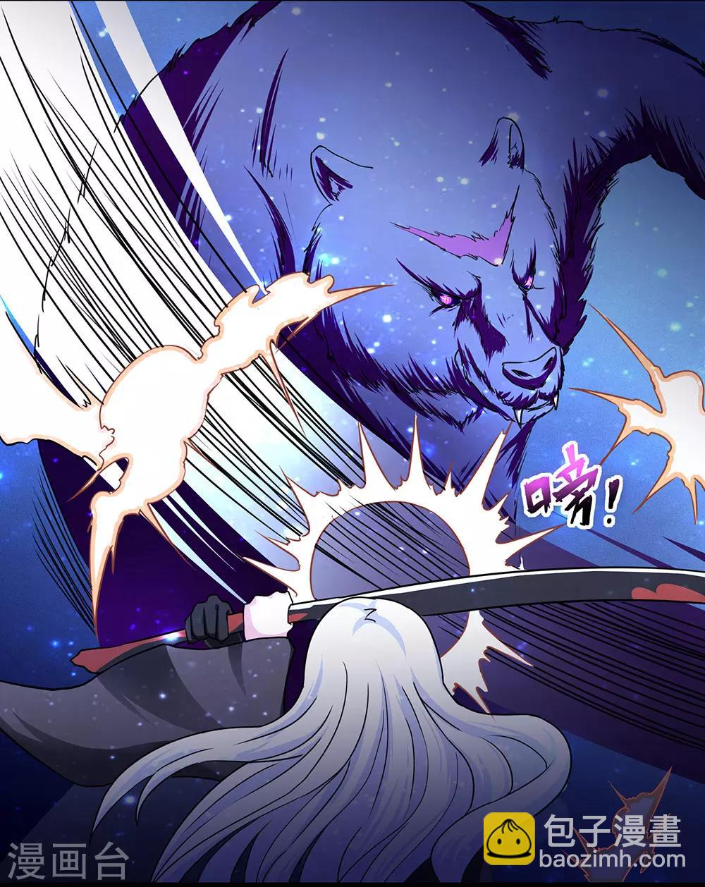 第52话 画中世界-第58话