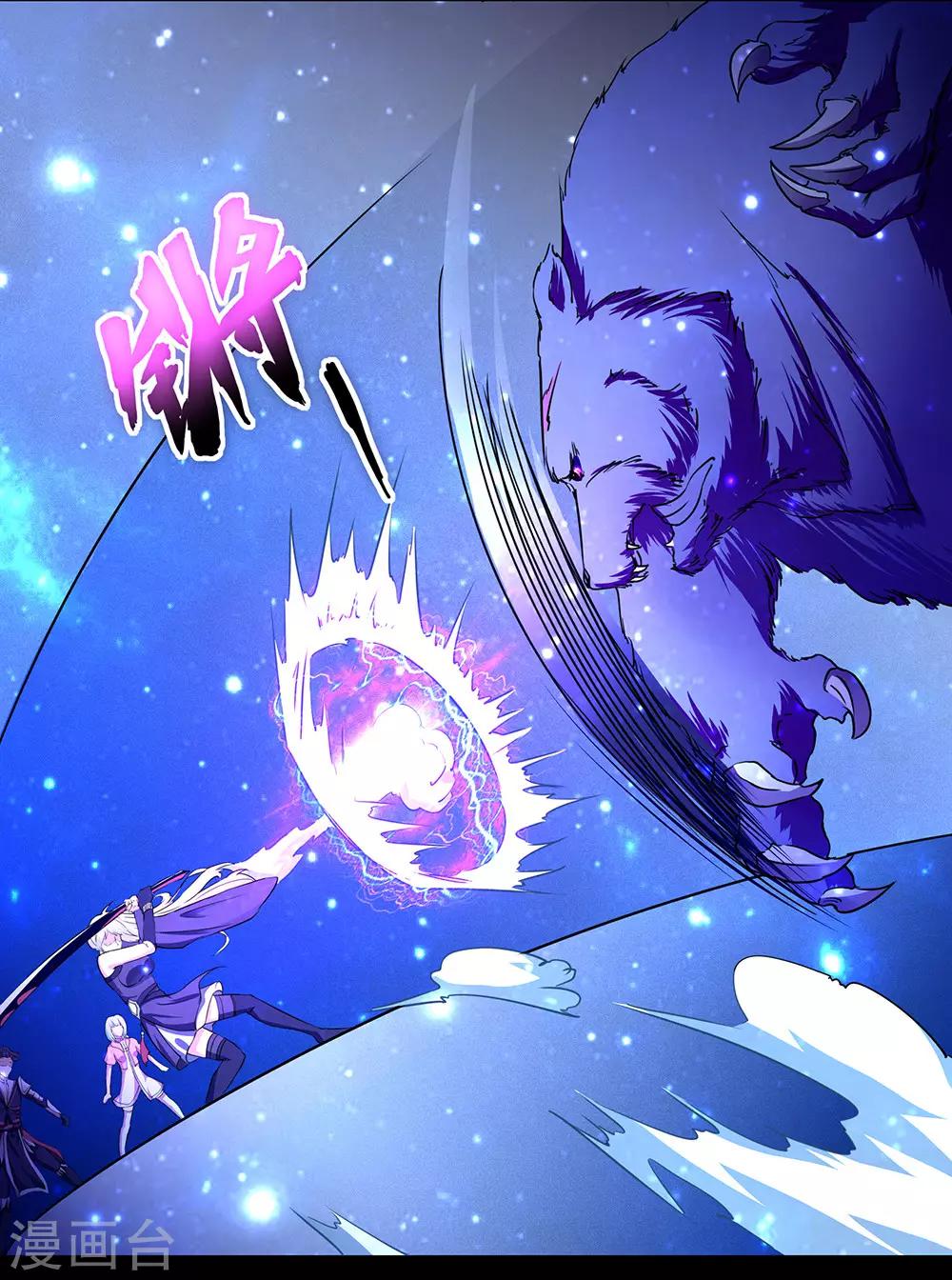 第52话 画中世界-第58话