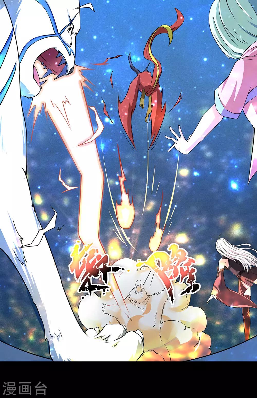 第52话 画中世界-第58话