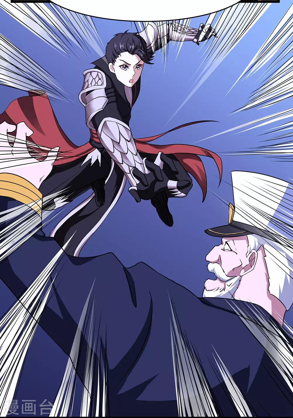 第52话 画中世界-第58话