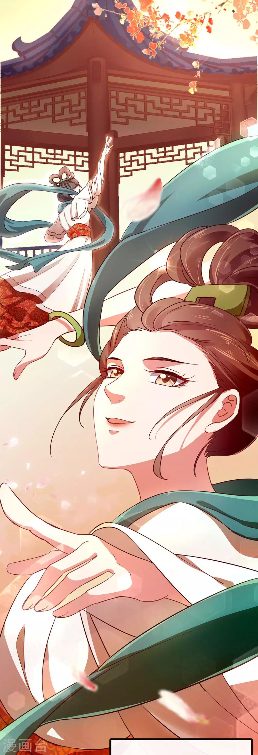 第54话 一见钟情-第60话