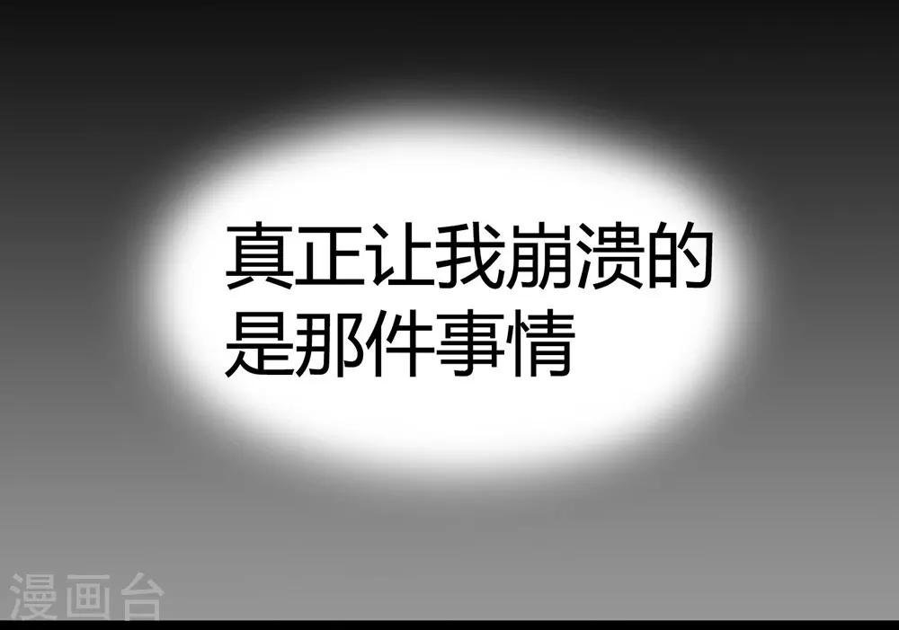 第54话 一见钟情-第60话