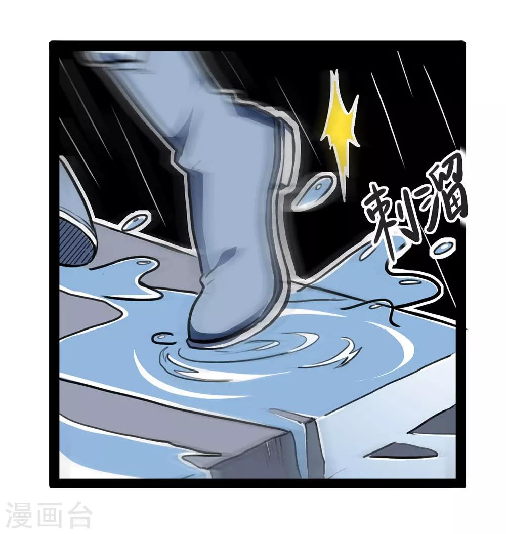 第54话 一见钟情-第60话