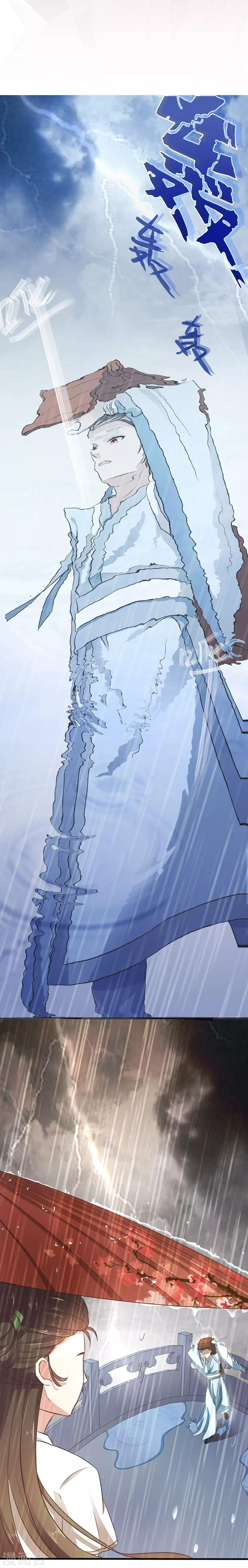 第54话 一见钟情-第60话