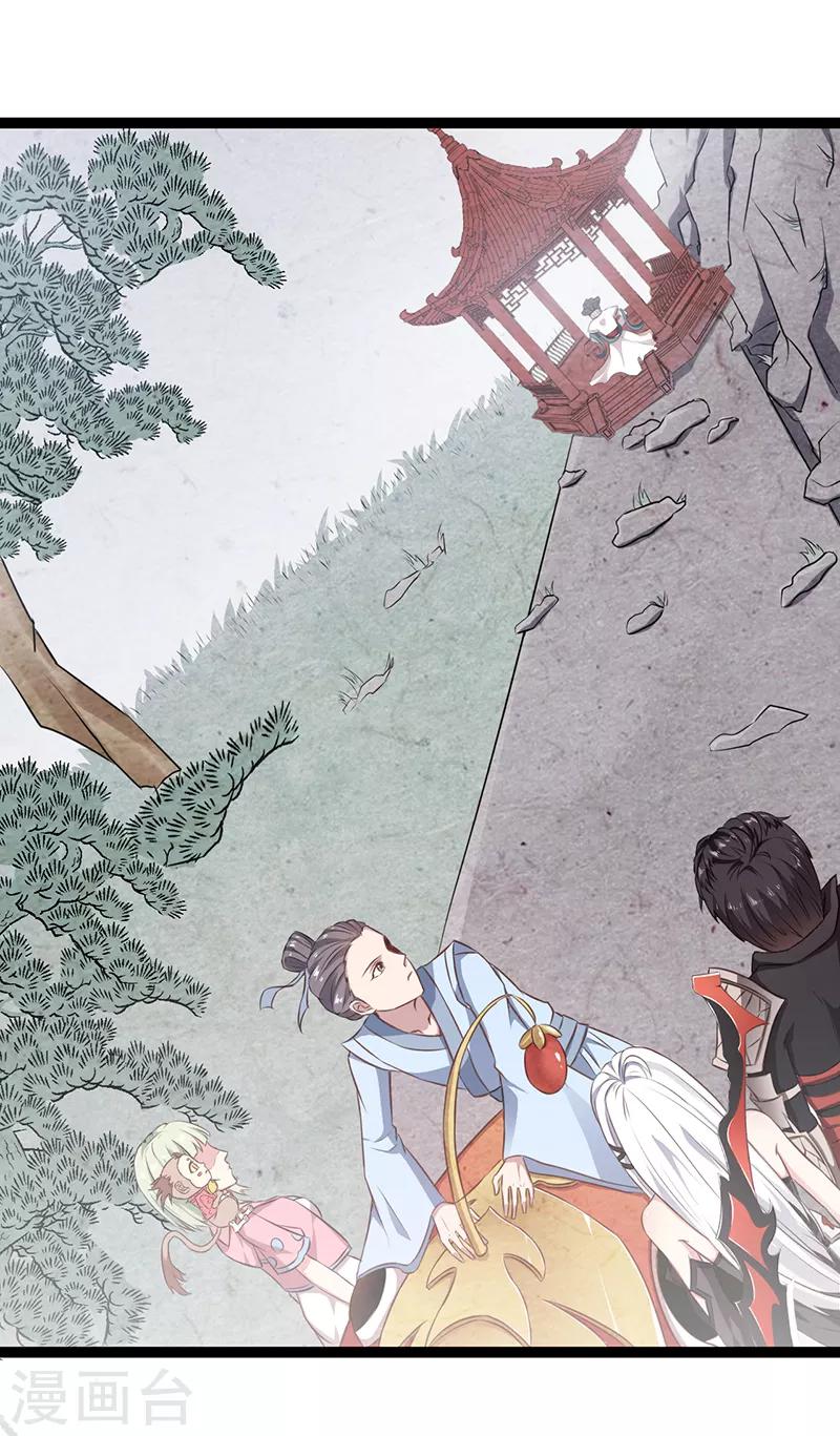 第56话 画灵的诅咒-第62话