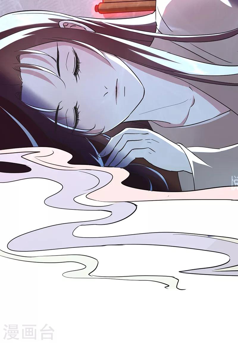 第56话 画灵的诅咒-第62话