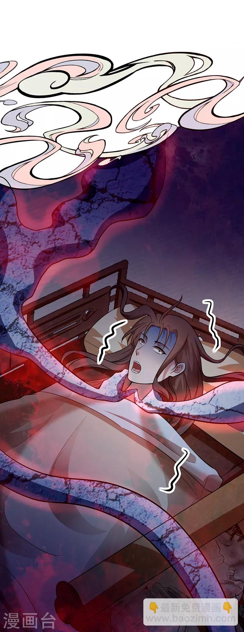 第56话 画灵的诅咒-第62话