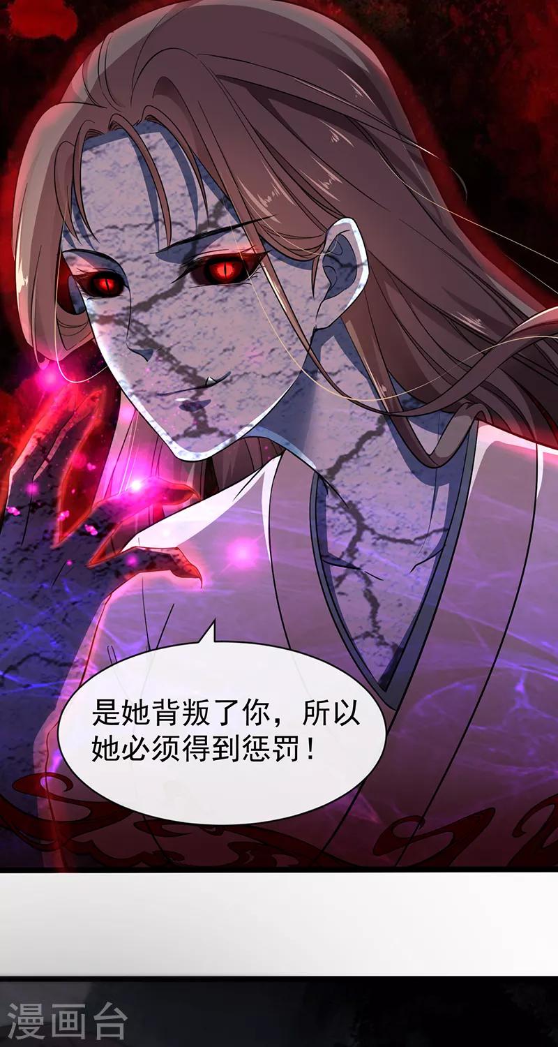 第56话 画灵的诅咒-第62话