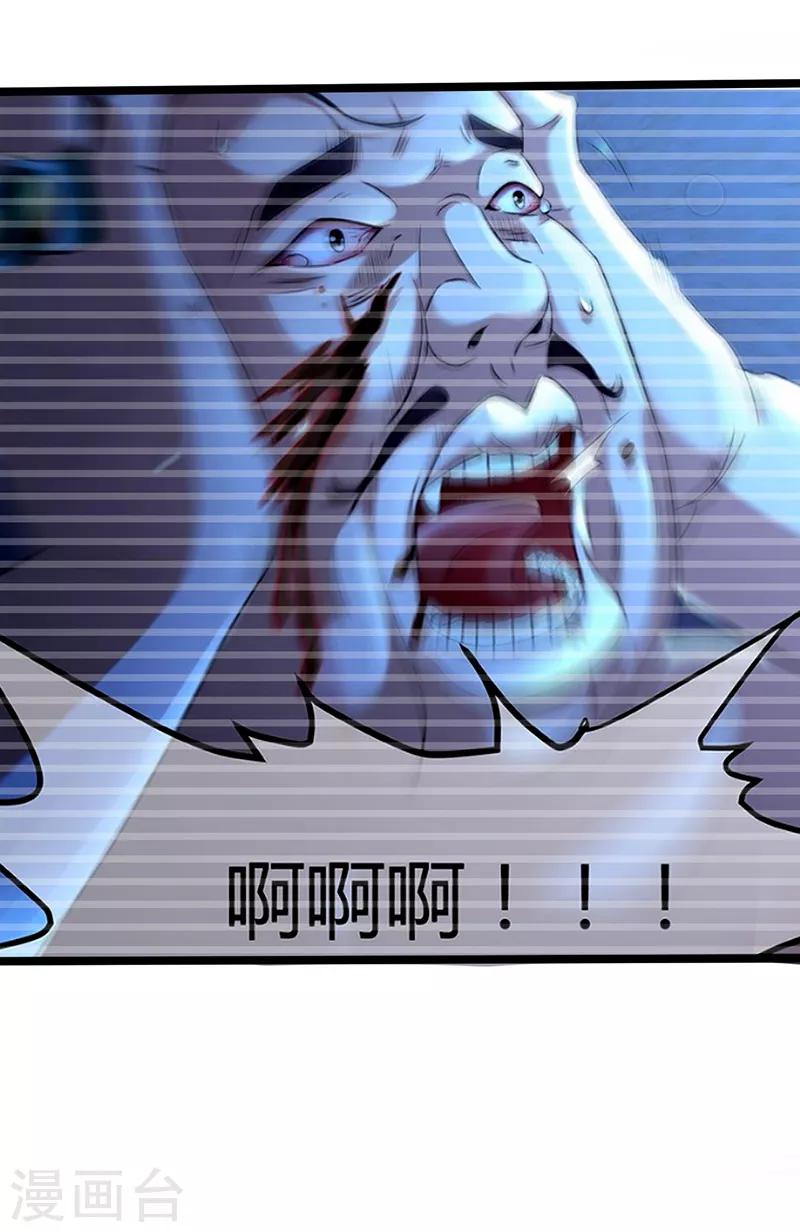 第56话 画灵的诅咒-第62话