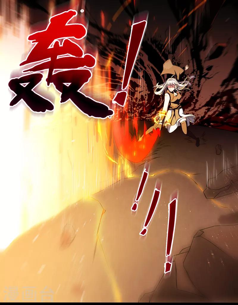 第56话 画灵的诅咒-第62话