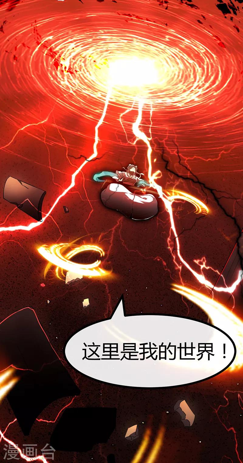 第56话 画灵的诅咒-第62话