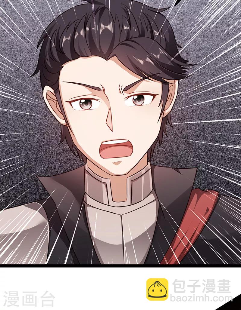 第56话 画灵的诅咒-第62话