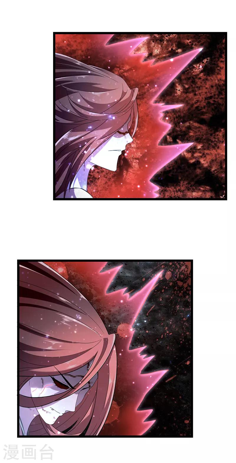 第58话 剑灵的力量-第64话