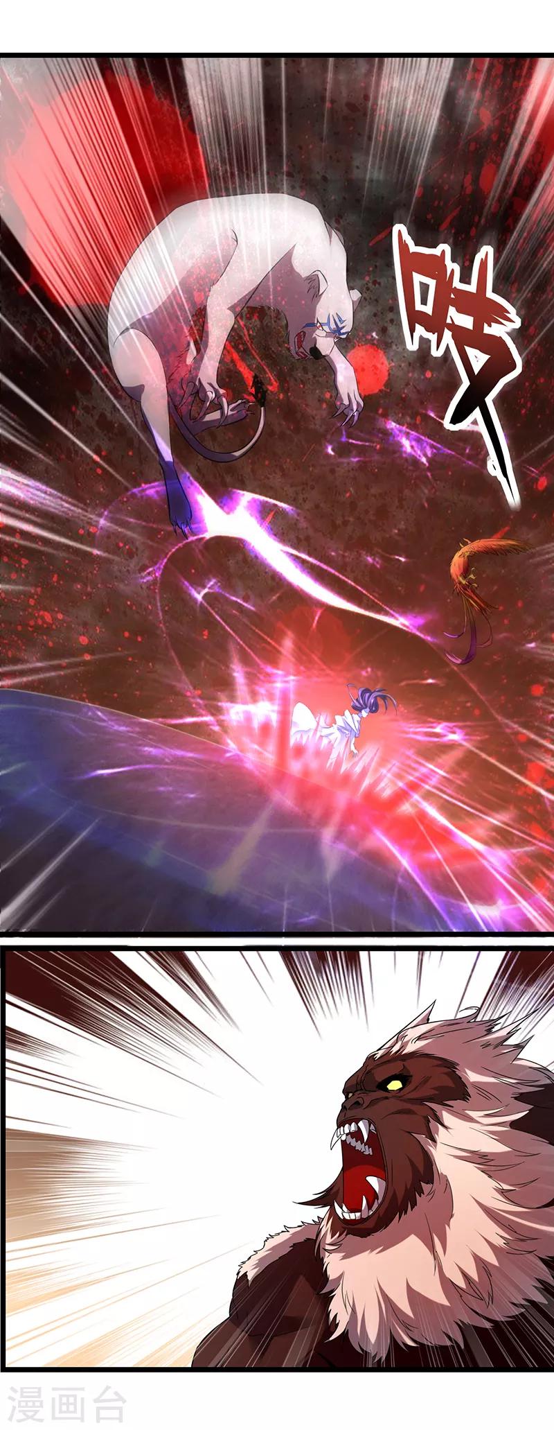 第58话 剑灵的力量-第64话