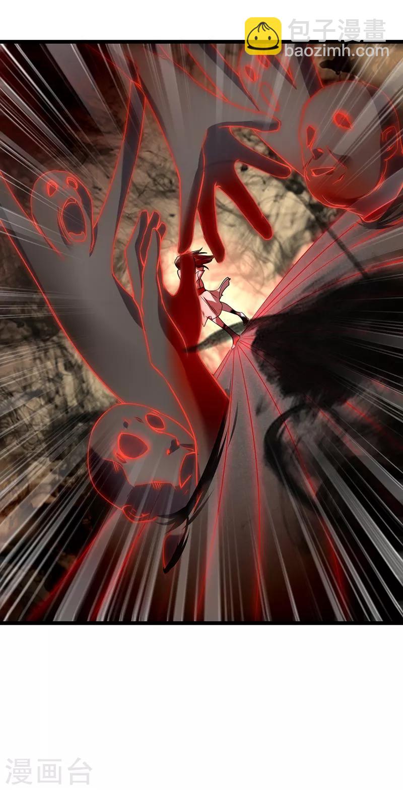 第58话 剑灵的力量-第64话