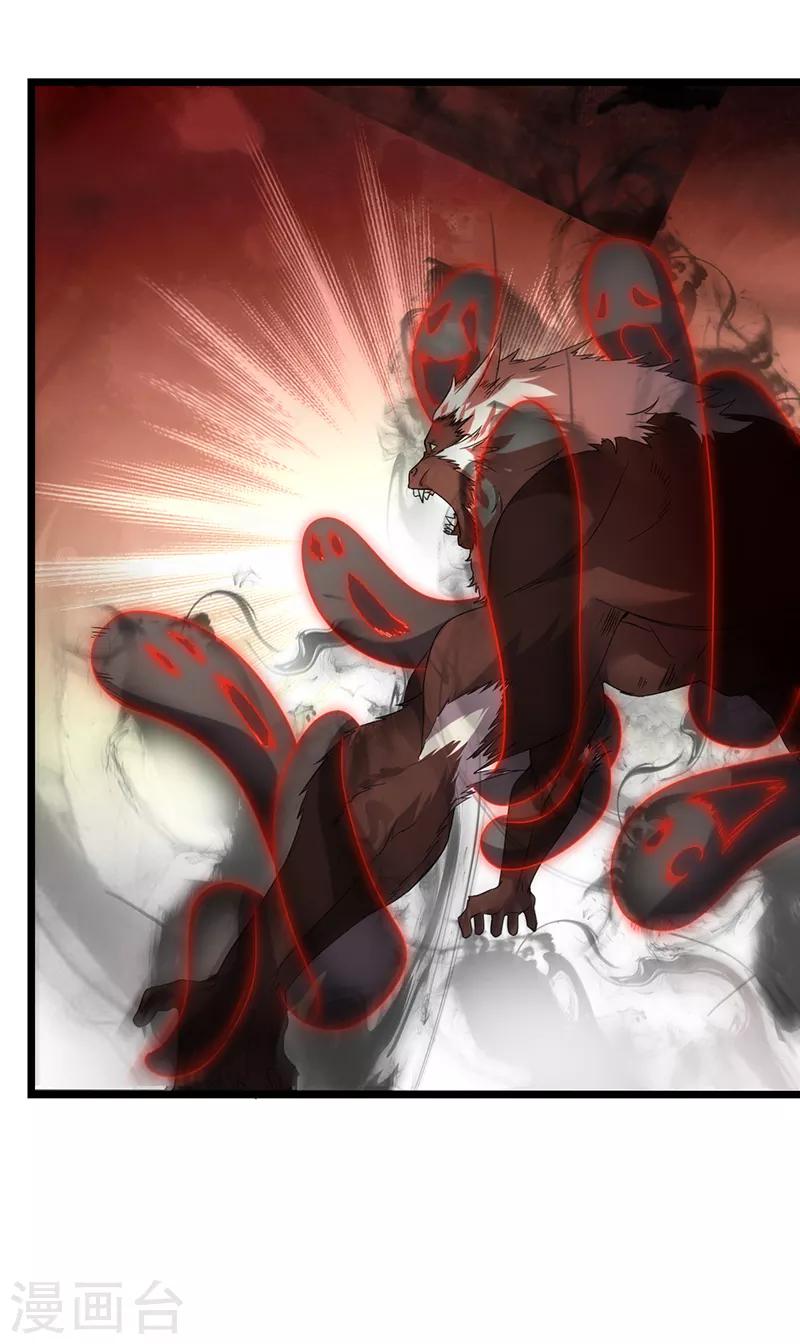 第58话 剑灵的力量-第64话